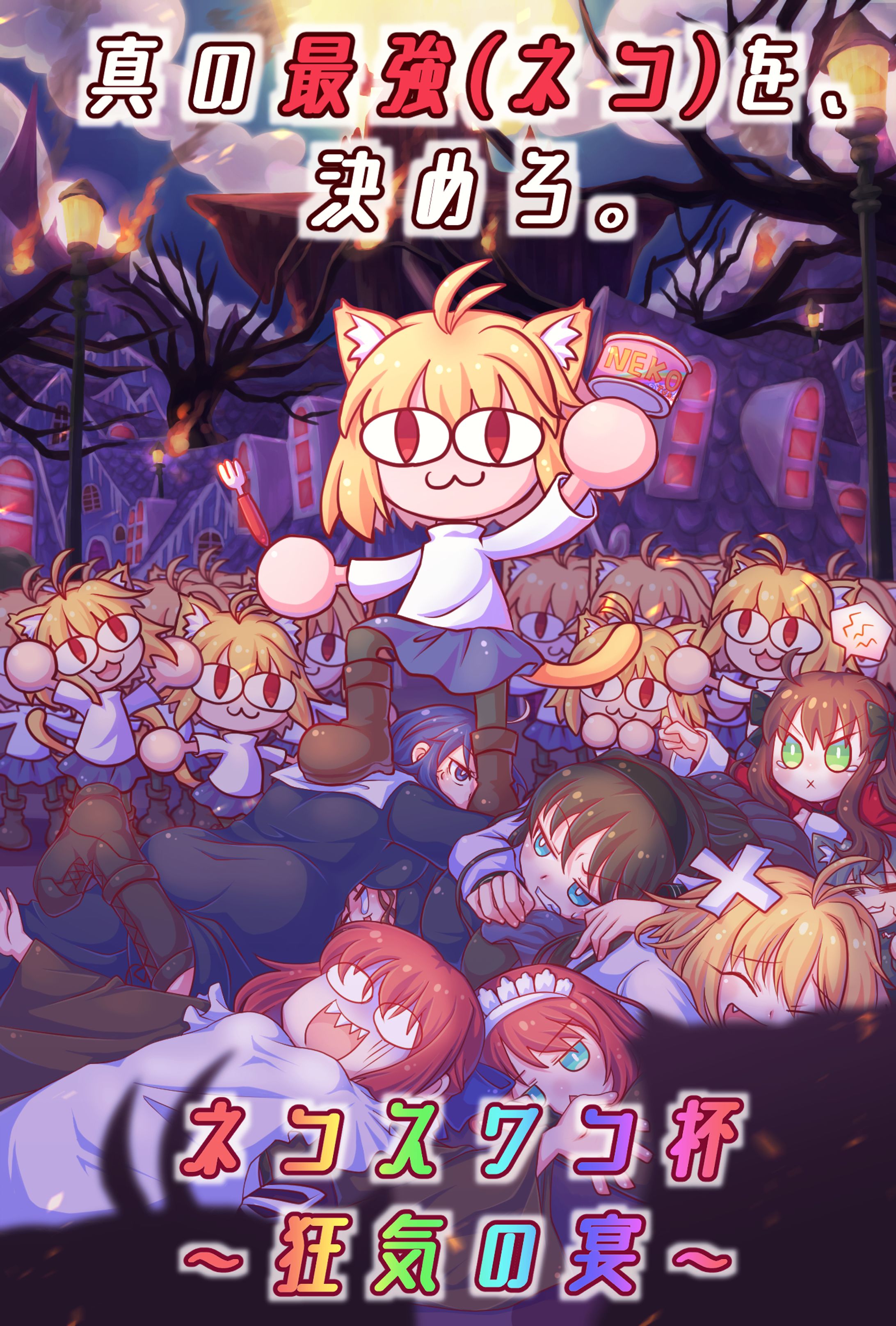 Skebサンプル-1