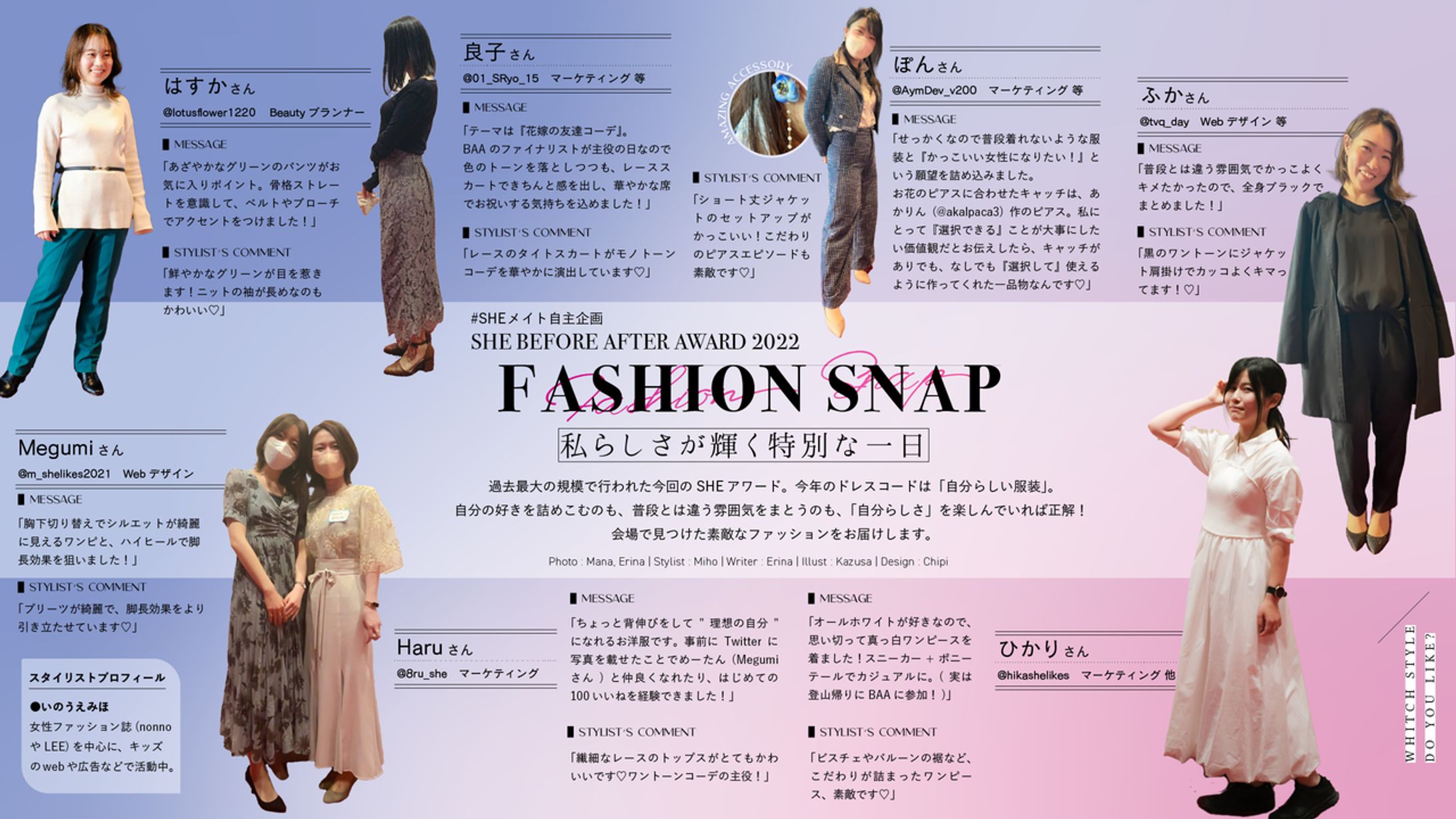 FASHION SNAP 私らしさが輝く特別な一日-1