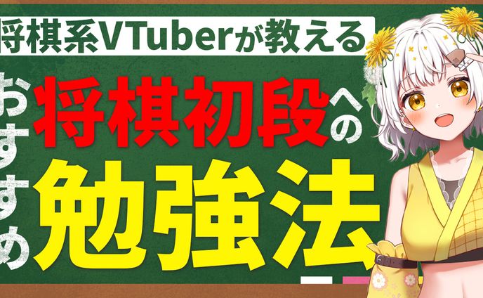 VTuber