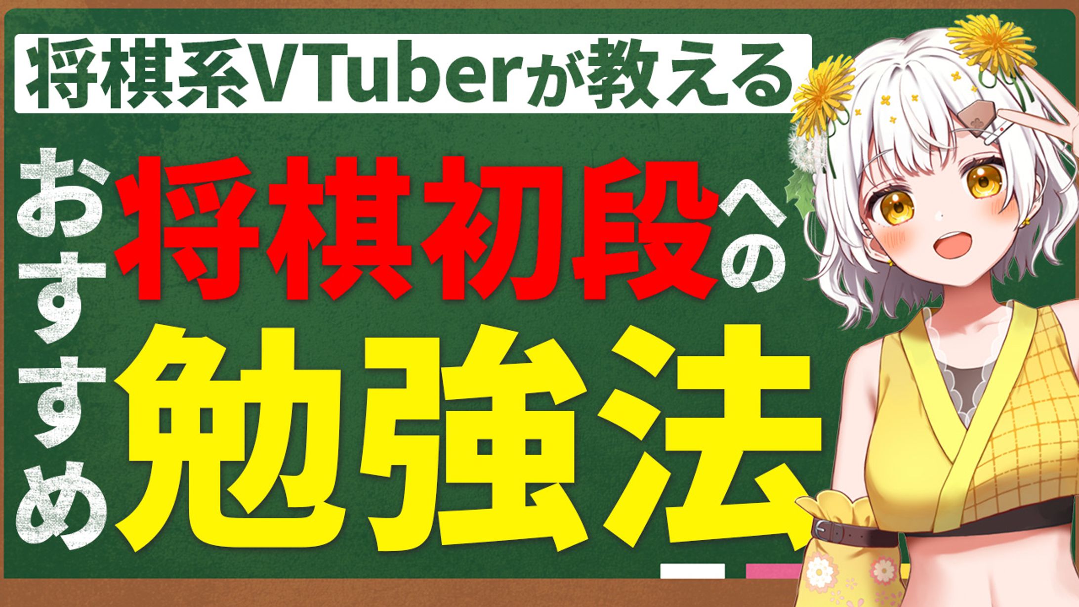 VTuber-1