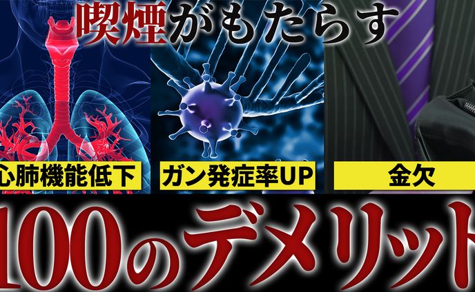 【サムネイルサンプル】医療系サムネイル