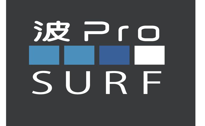波PRO　SURFSHOP ロゴ制作