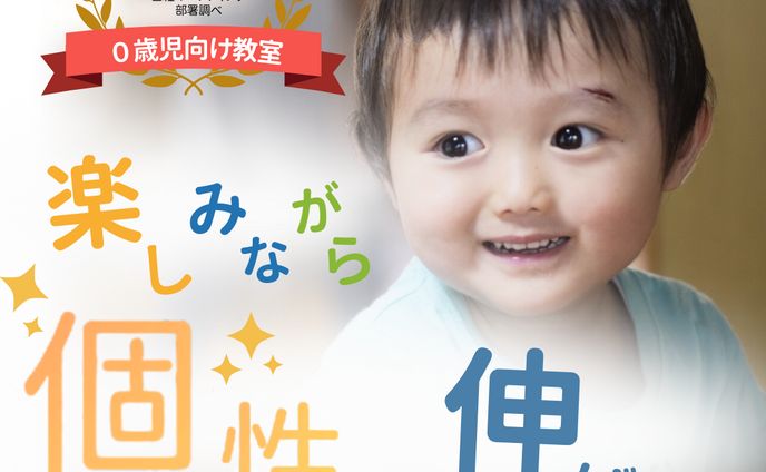 バナー