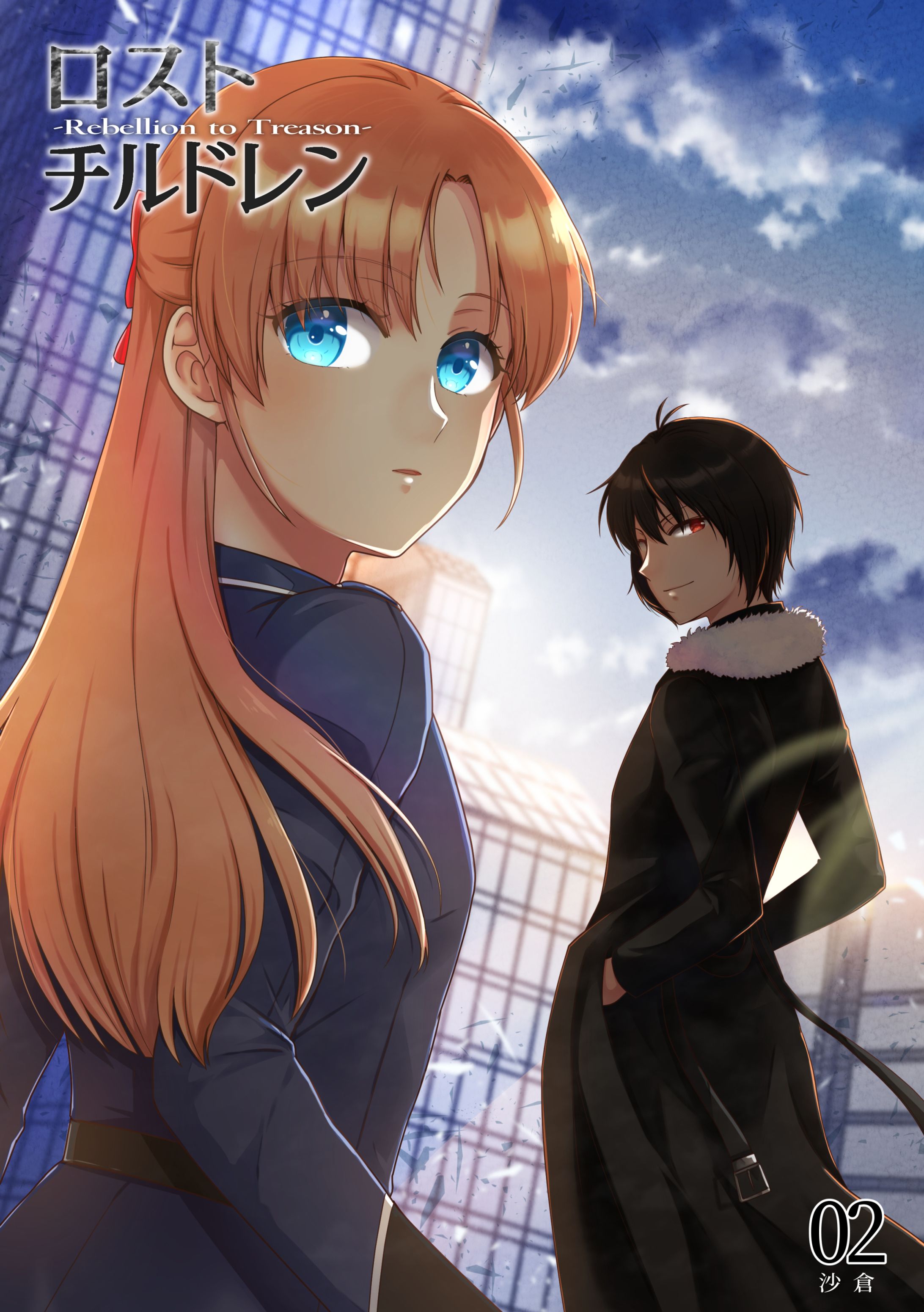 同人誌表紙-1