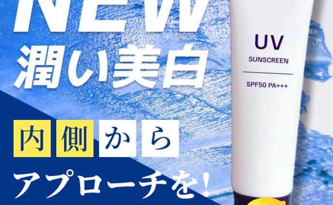 広告バナー、医薬品の座薬