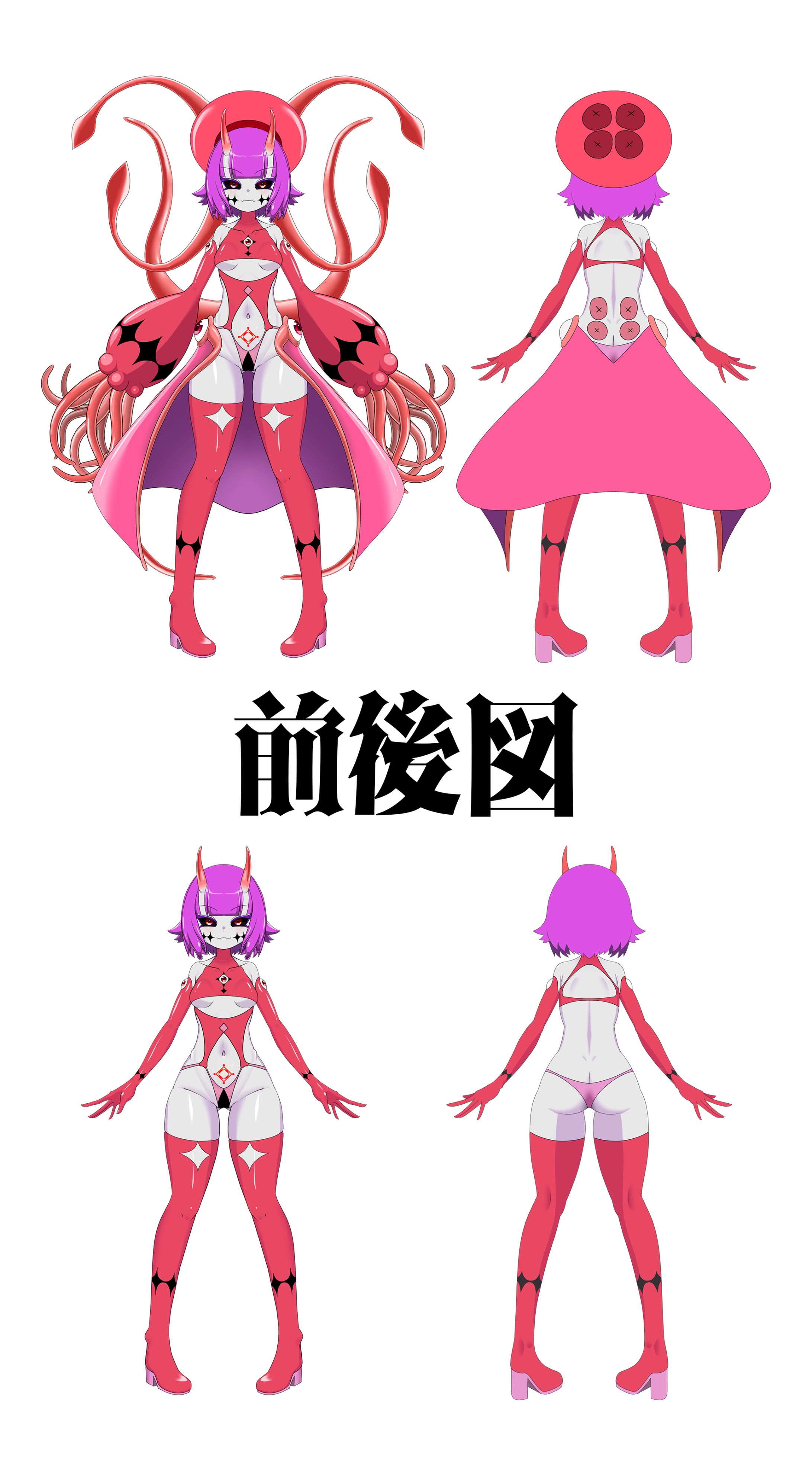 Vtuberデザイン　前後図-1