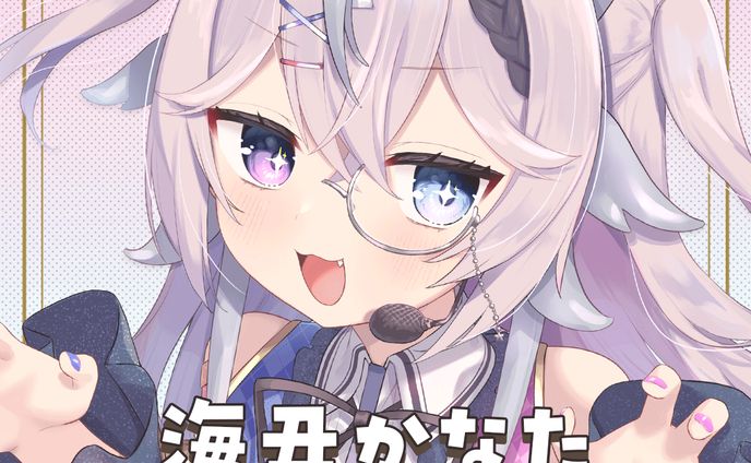 【お手伝い】うみた　誕生日グッズ　表紙