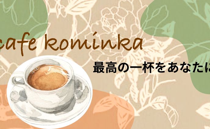 架空バナー　カフェ