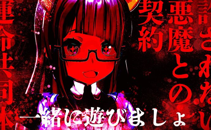 サムネイル：ホラーサンプル