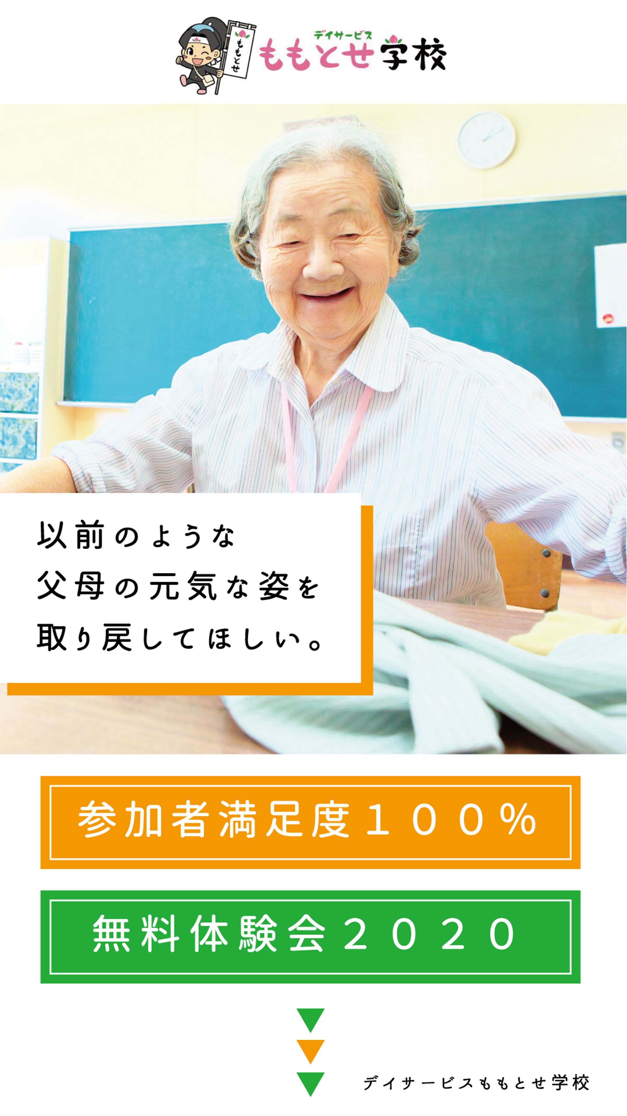 インスタ｜ストーリー広告画像-1