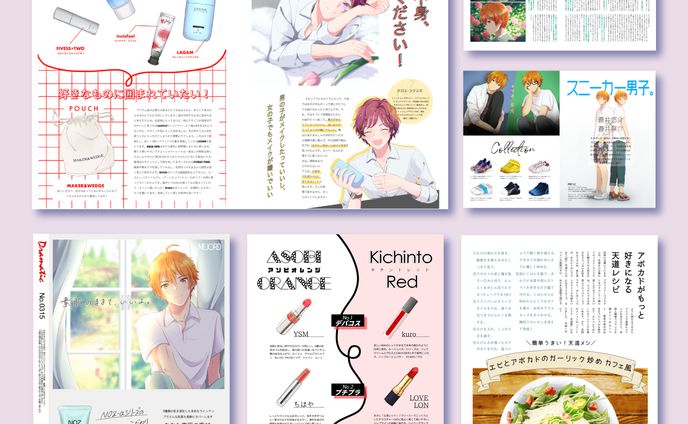 雑誌風冊子