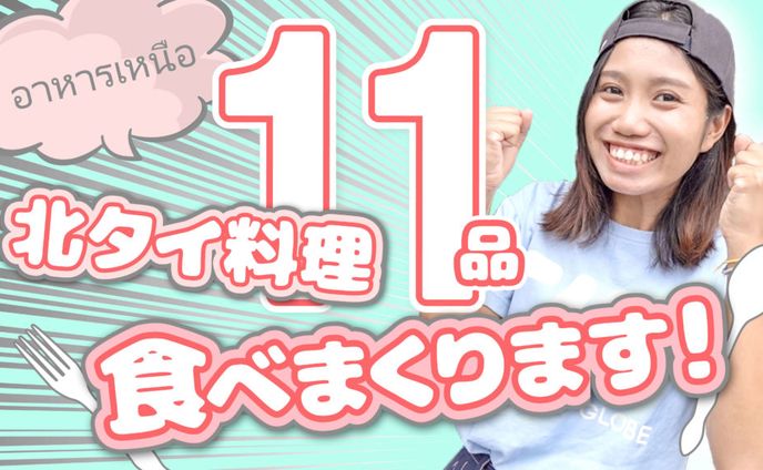 youtubeサムネイル、国内ドラマ