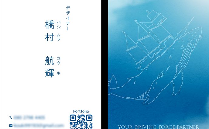 自主制作　名刺デザイン