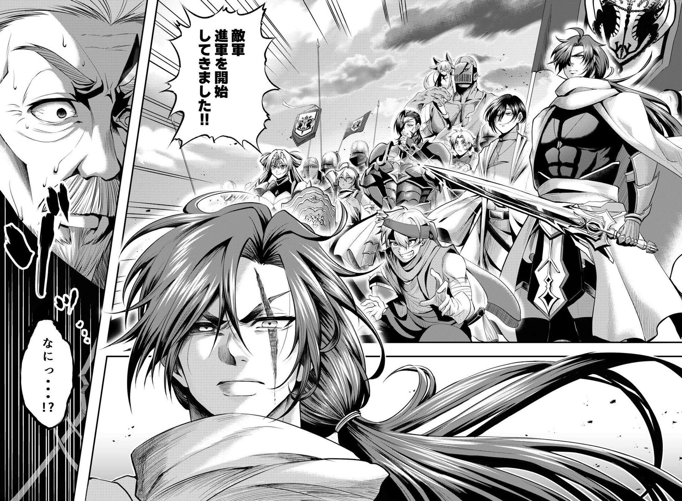 モノクロ原稿-1