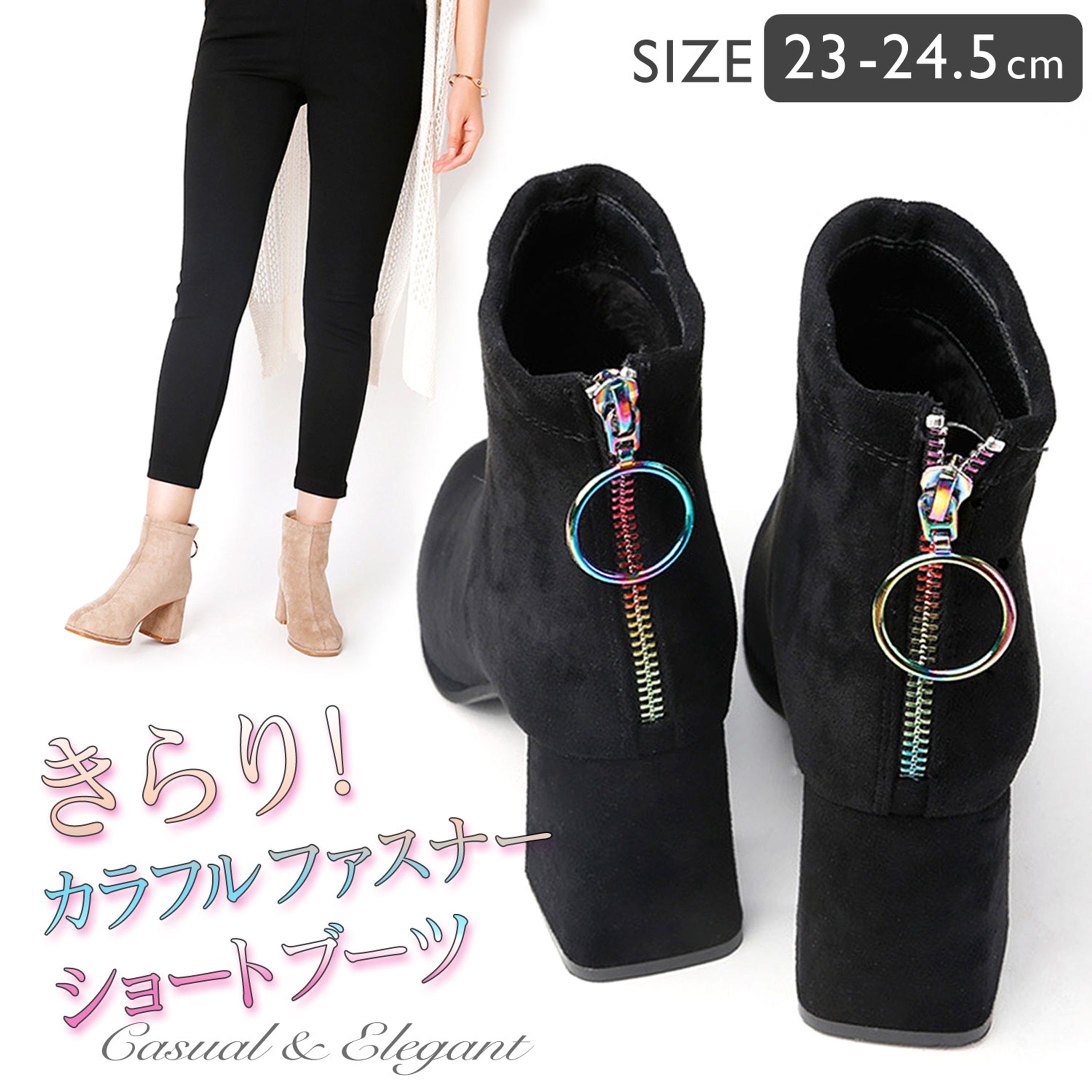ECサイト商品画像　ファッション系-1