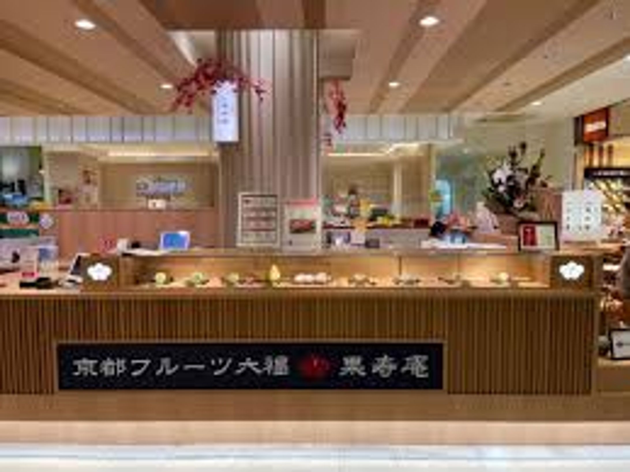 【果寿庵】エスパル福島店/設計・デザイン-1