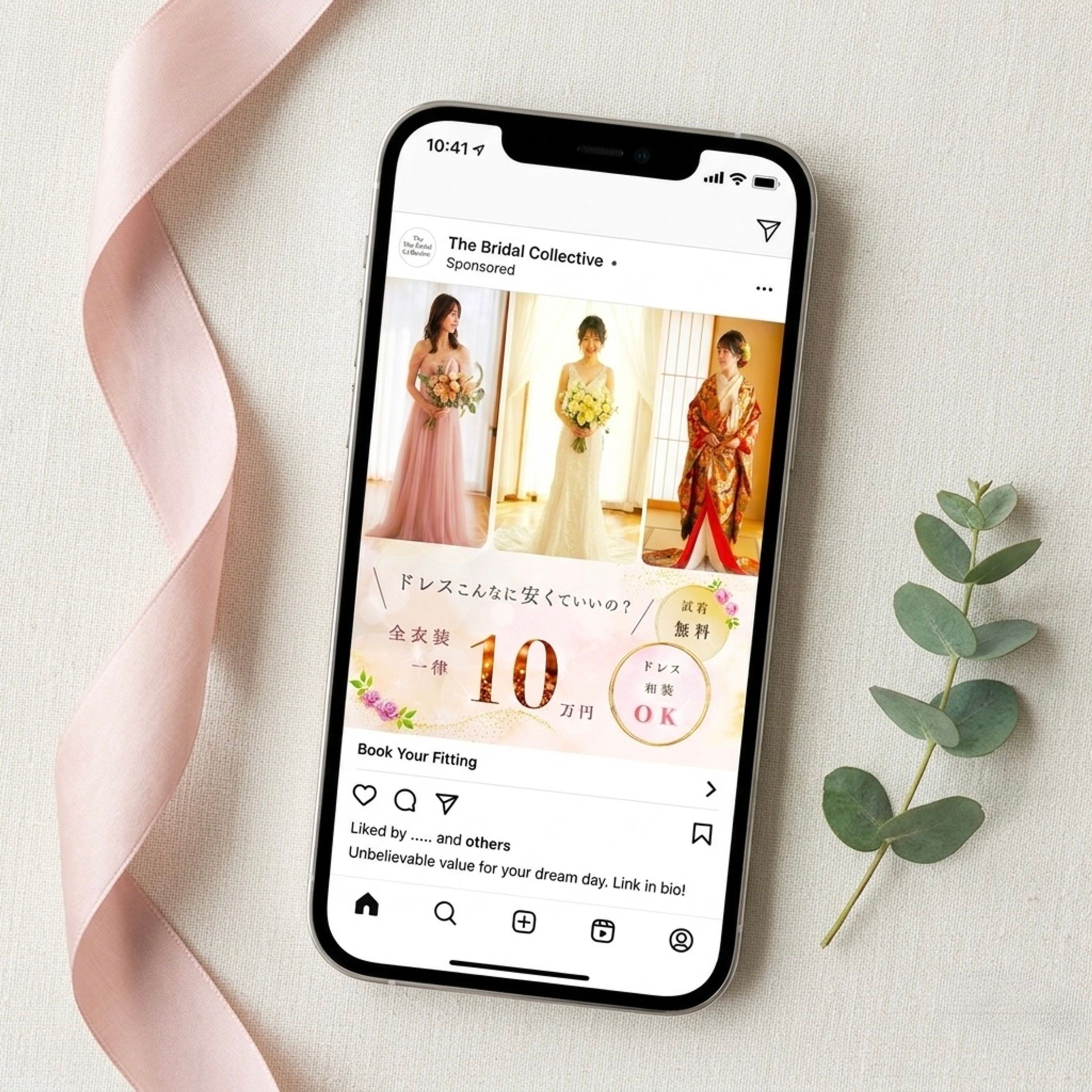 ウエディング衣装レンタル広告バナー-1