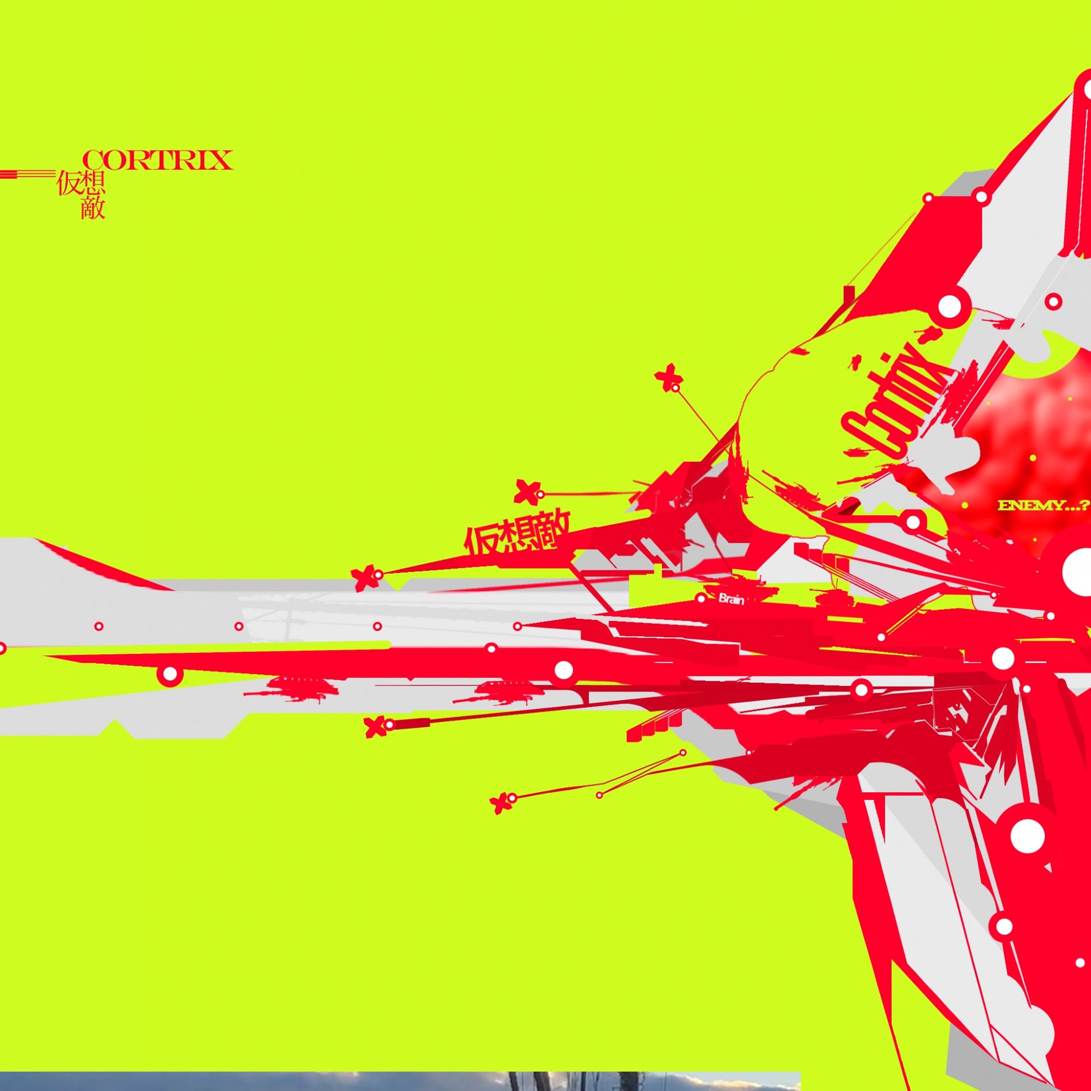 [ Works ] Cortrix - 仮想敵-1