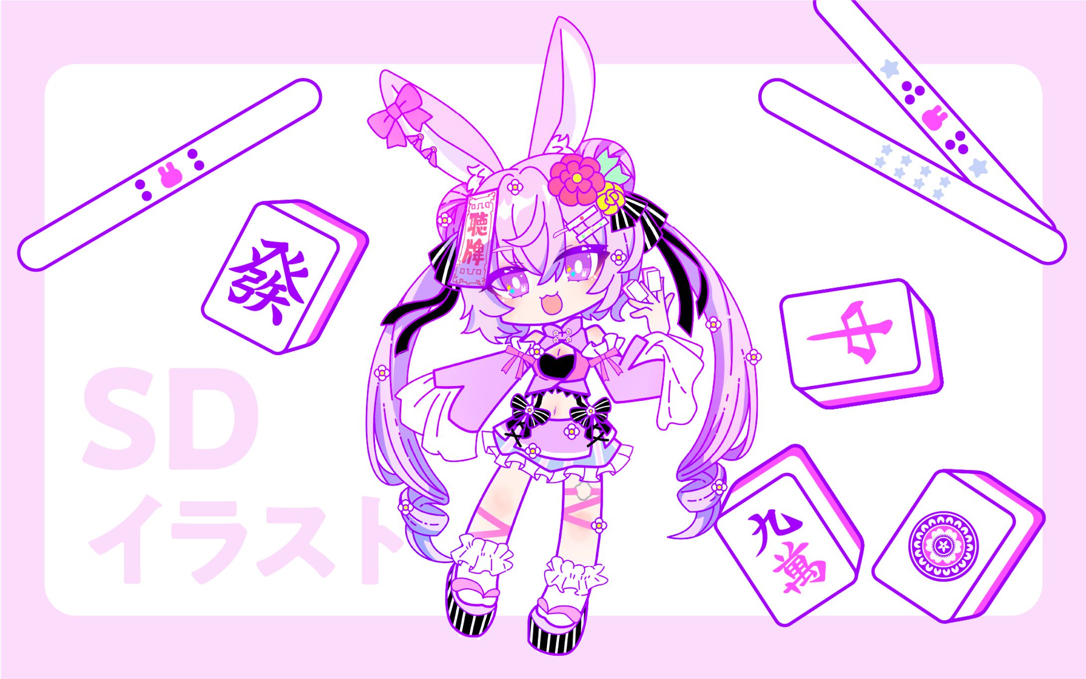 聴牌ろんさま　SDイラスト+GIF-1