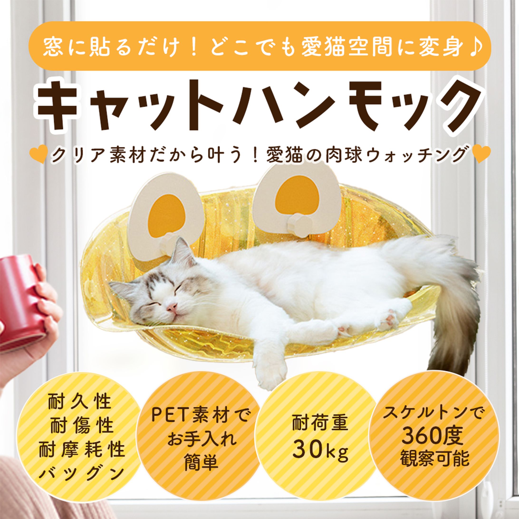 ・*・‥キャットハンモック‥・*・-1