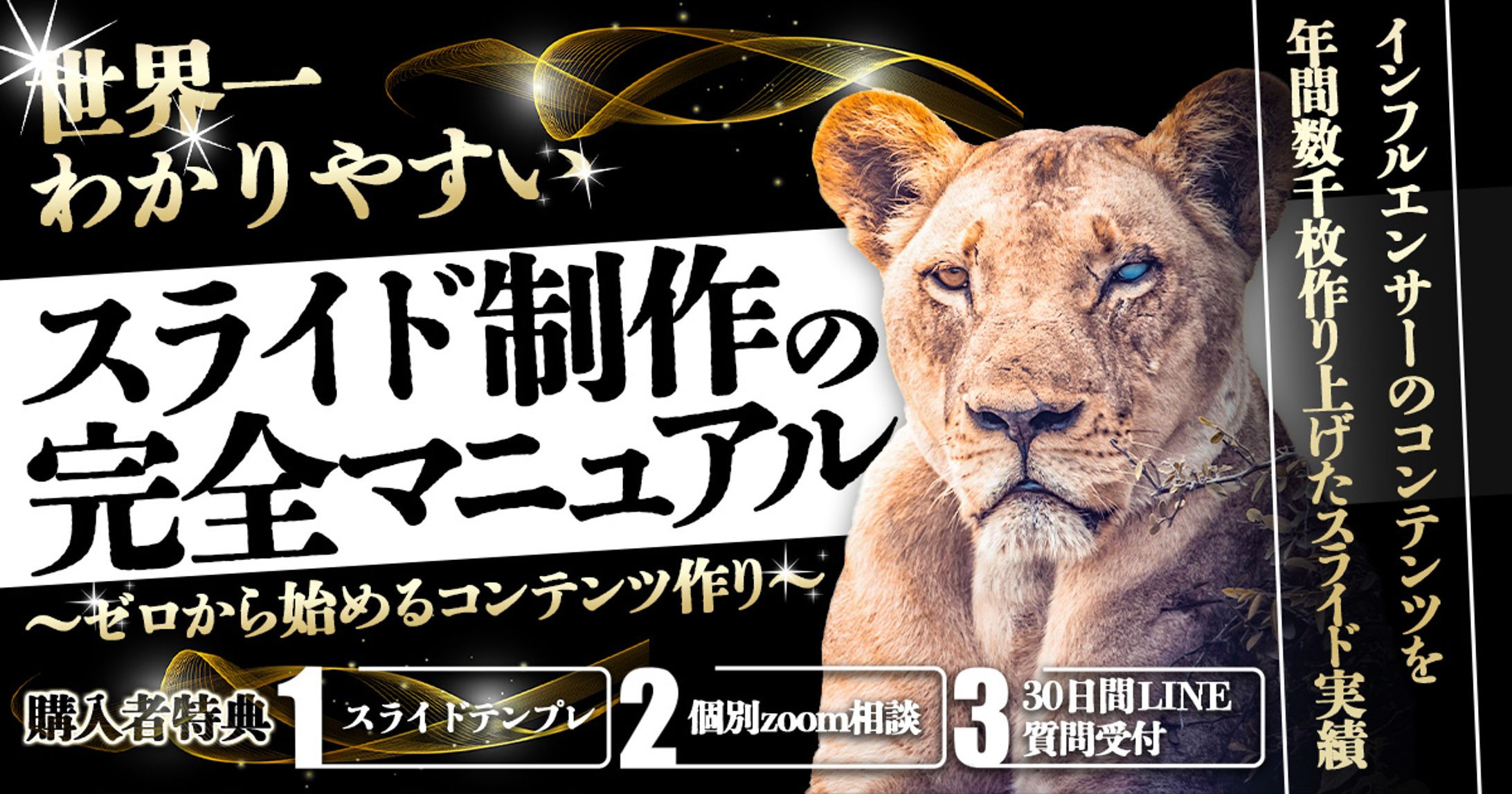 アイキャッチ-1