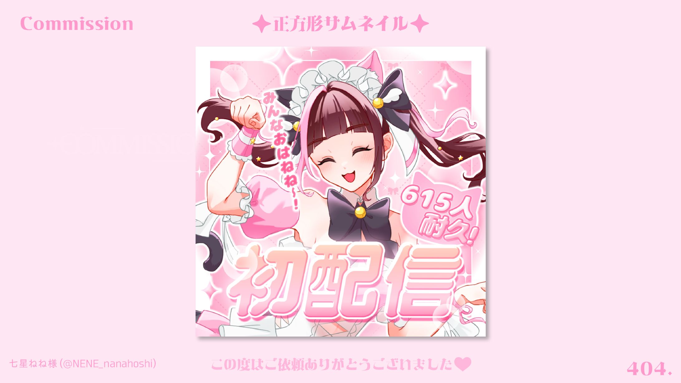 正方形サムネイル-1