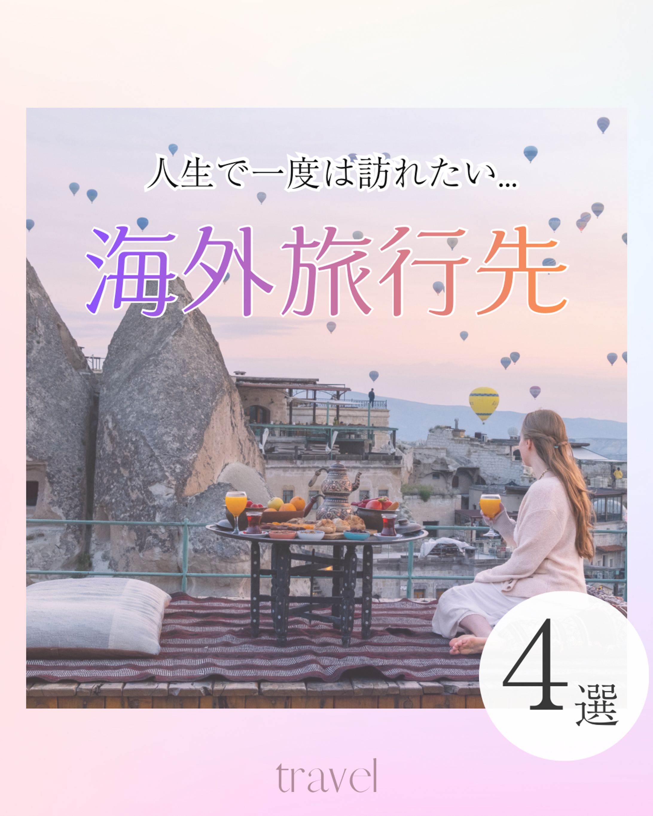 架空Instagram投稿記事-1