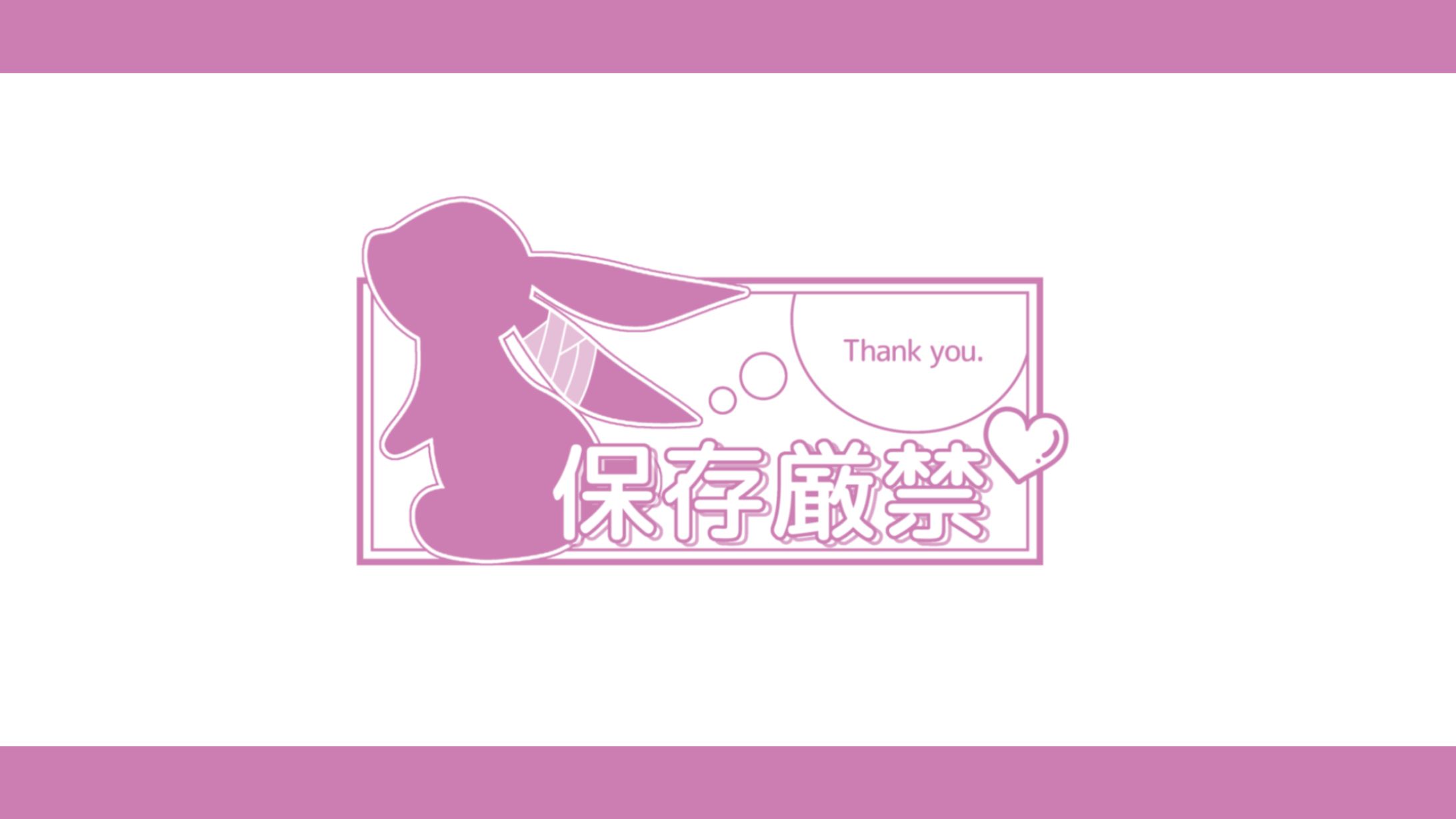 依頼品-1