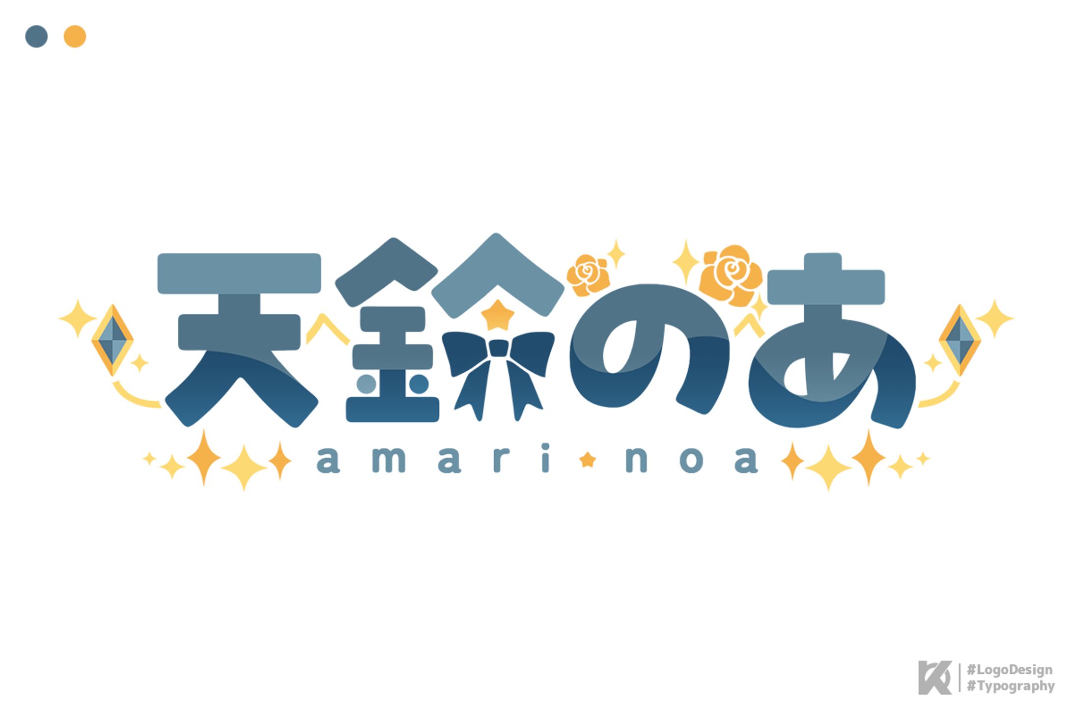 天鈴のあ様 ロゴデザイン-1