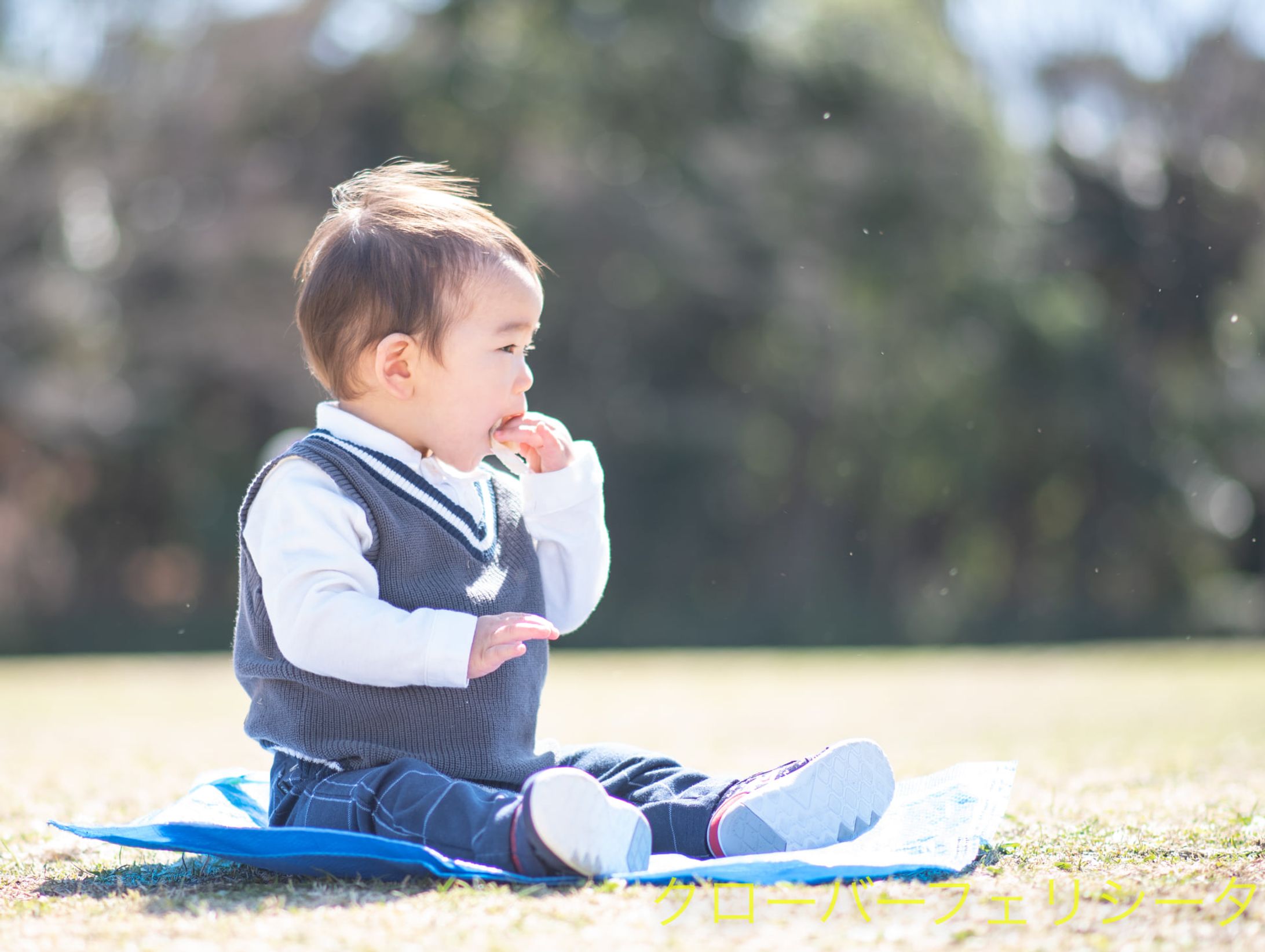 子供 気持ちいい日-1