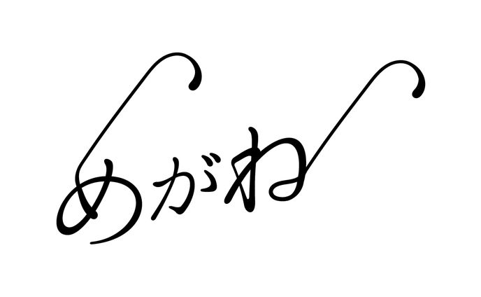 めがね（毎日ロゴ）