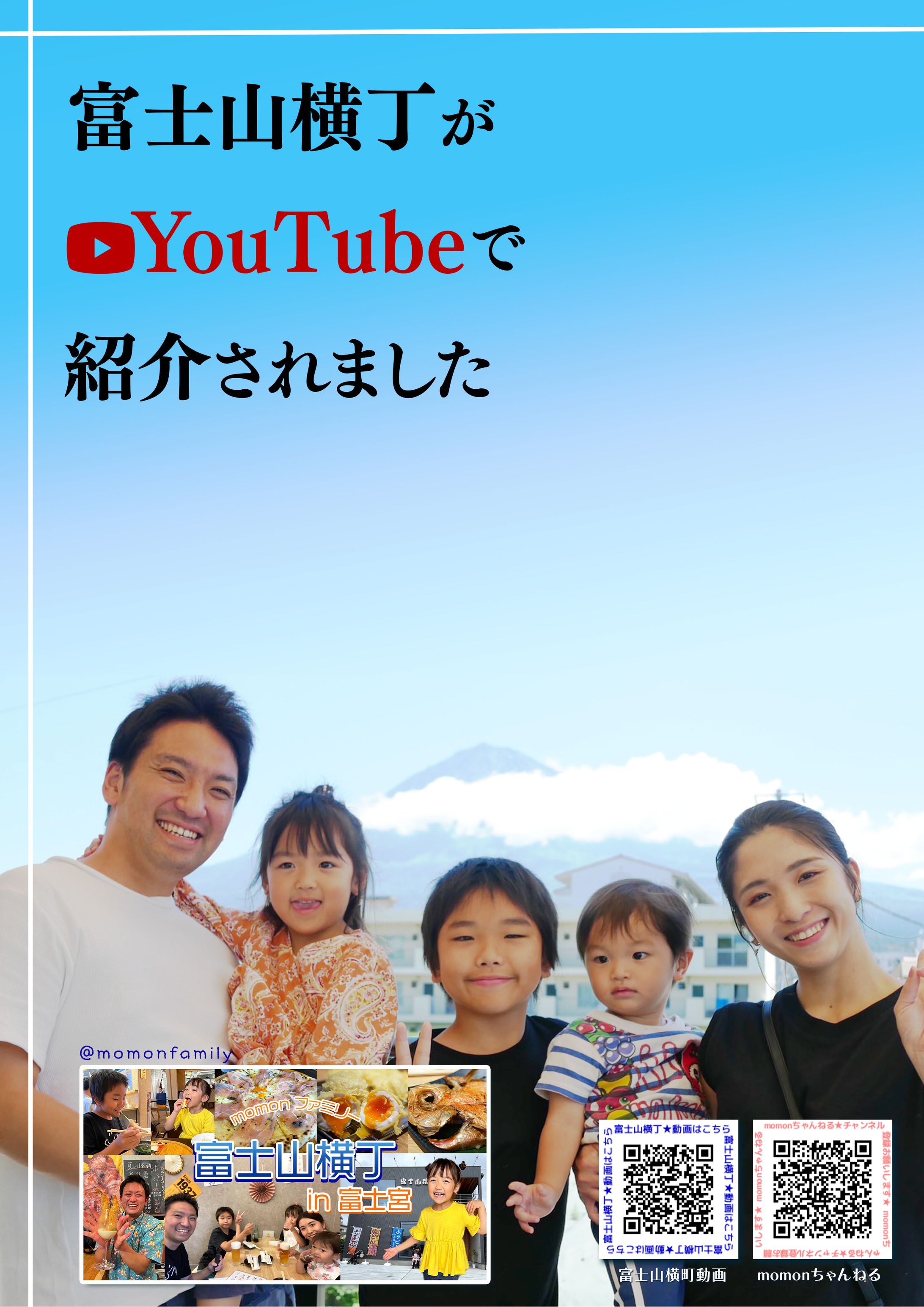 居酒屋チラシ-1