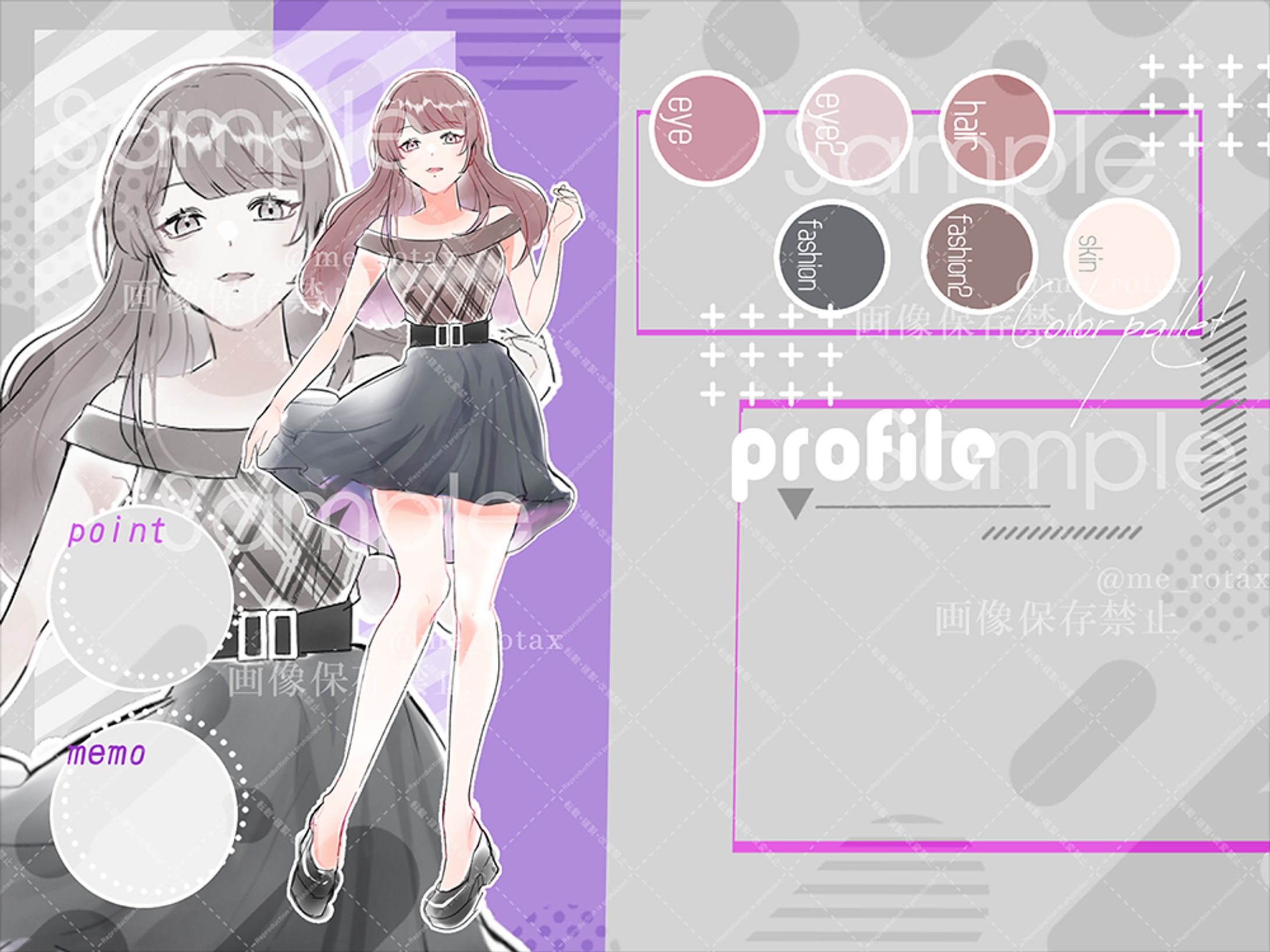 立ち絵＆コテキャシート-1