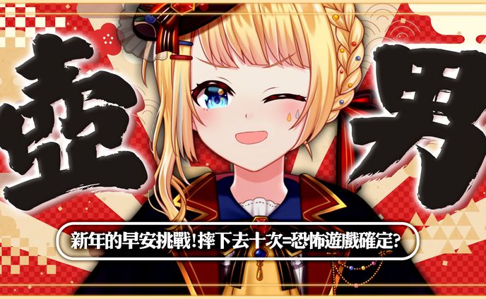 【サムネイル】Vtuber系/ゲーム