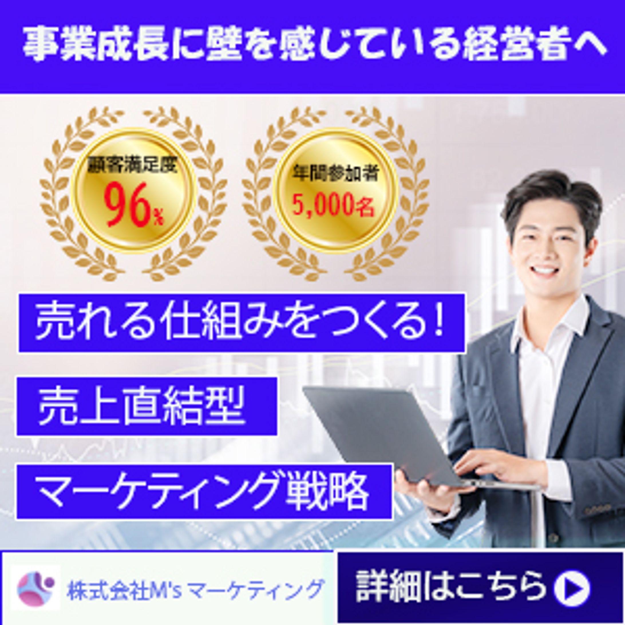 マーケティング戦略-1