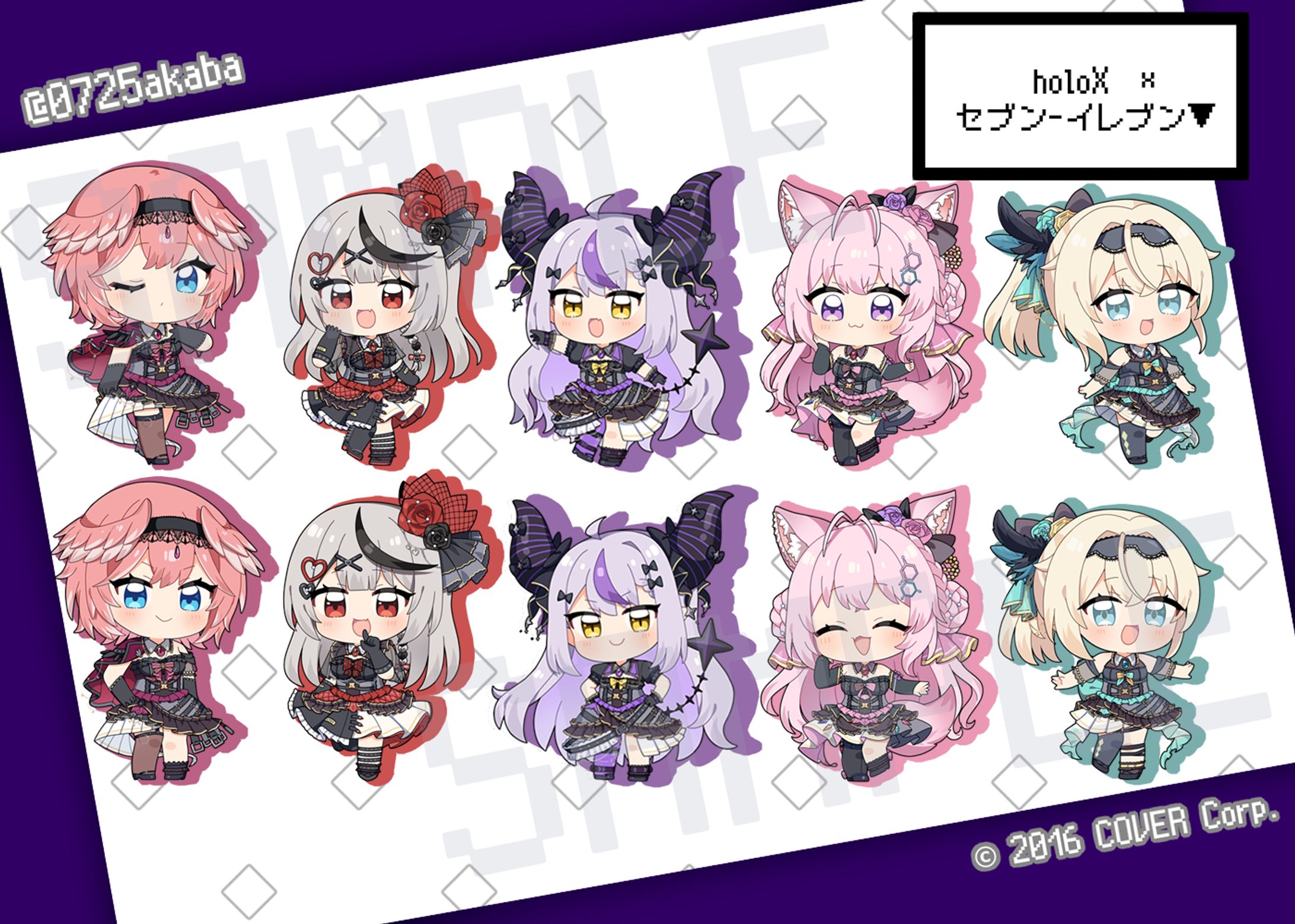 セブン-イレブン ×  秘密結社holoX コラボSDイラスト-1