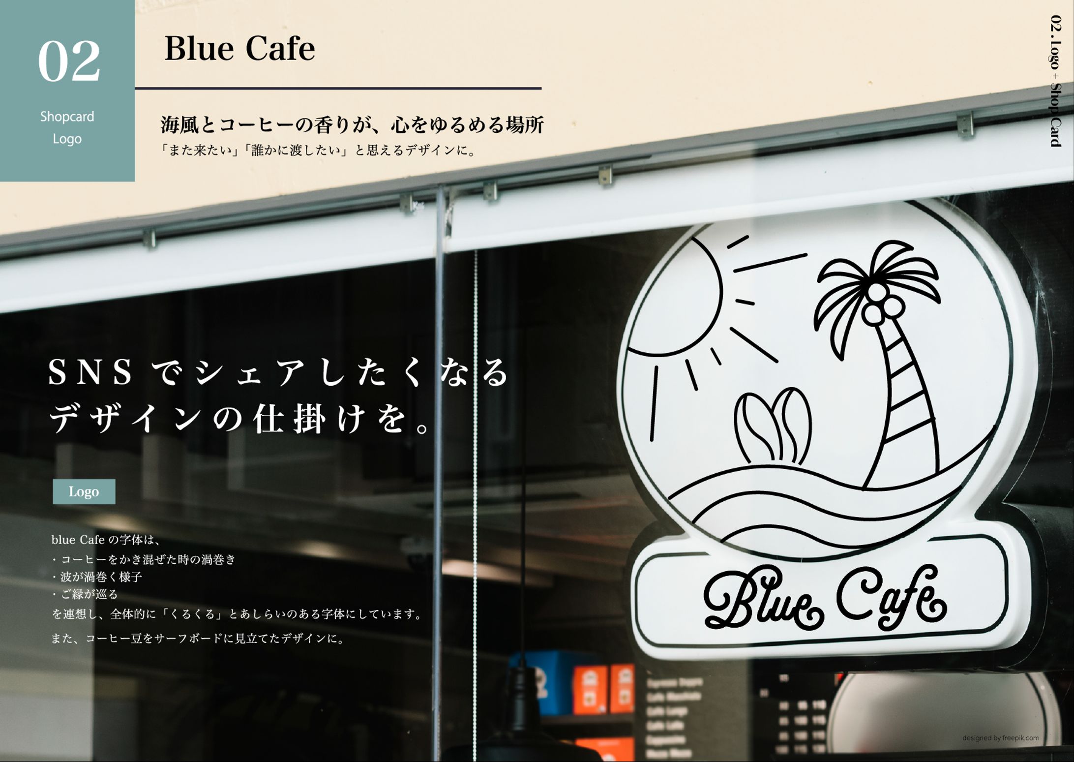 Blue Cafe-1