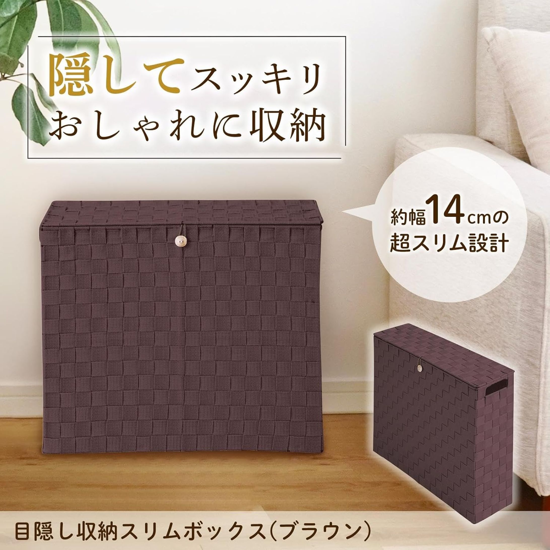 ECサイトの商品画像作成-1