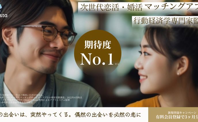 アプリ、hp