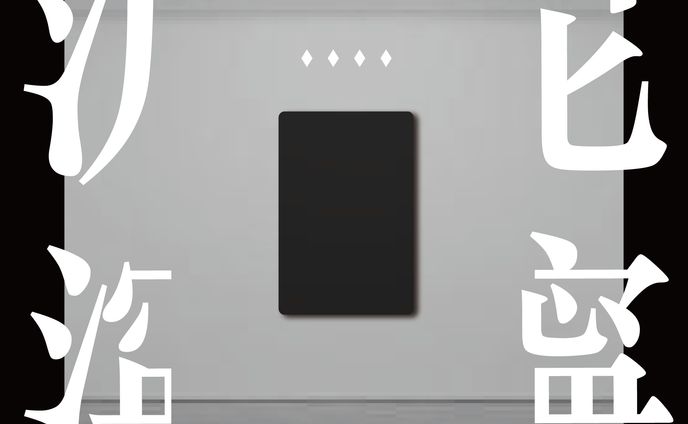 collabo、ゲームシナリオ