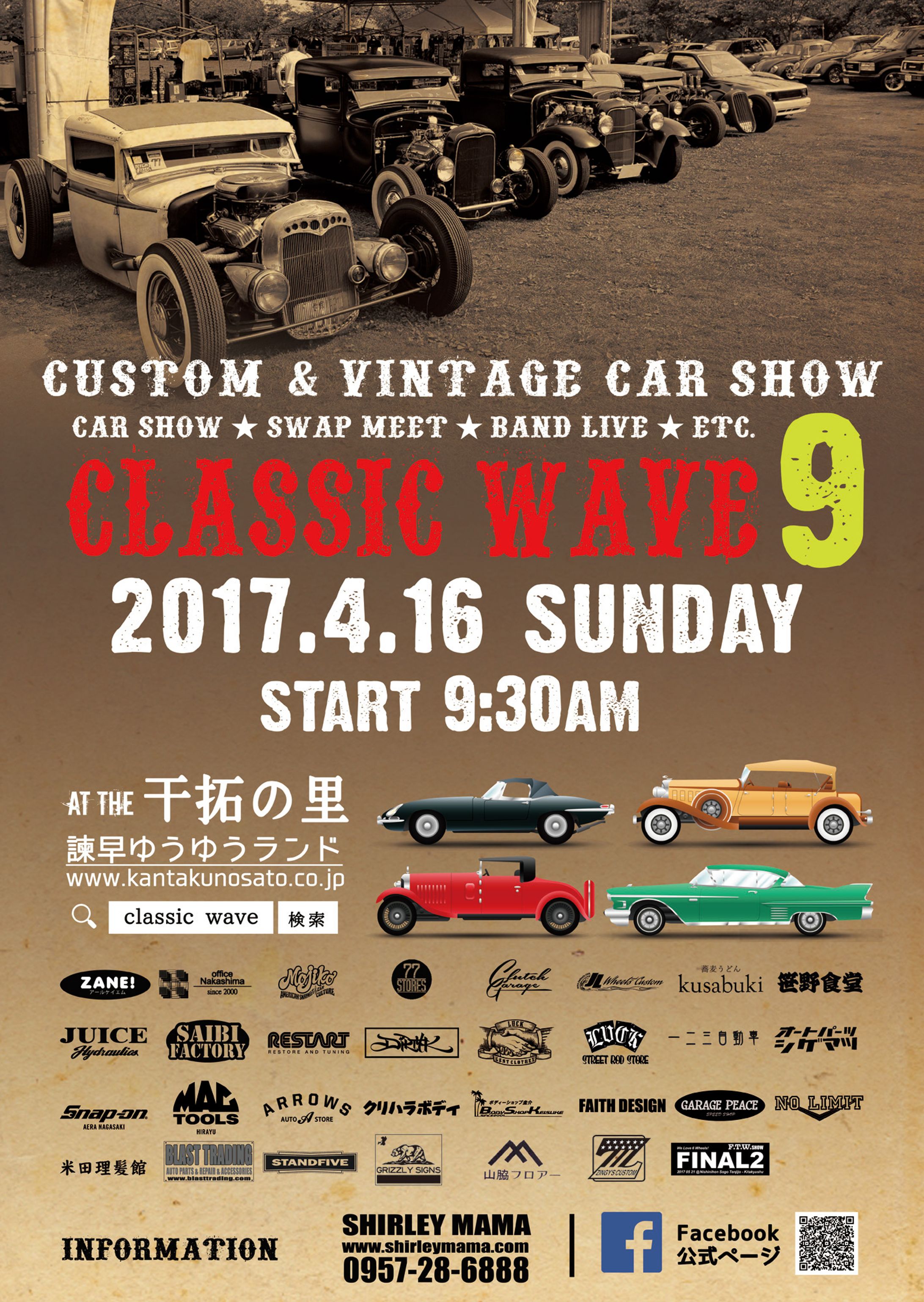 イベントポスター-1