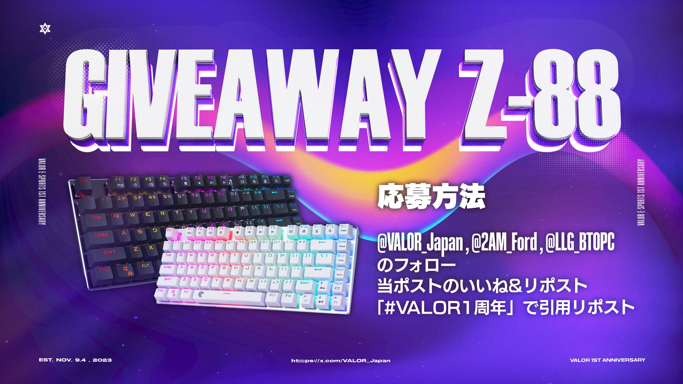 e-sports ポスター-1