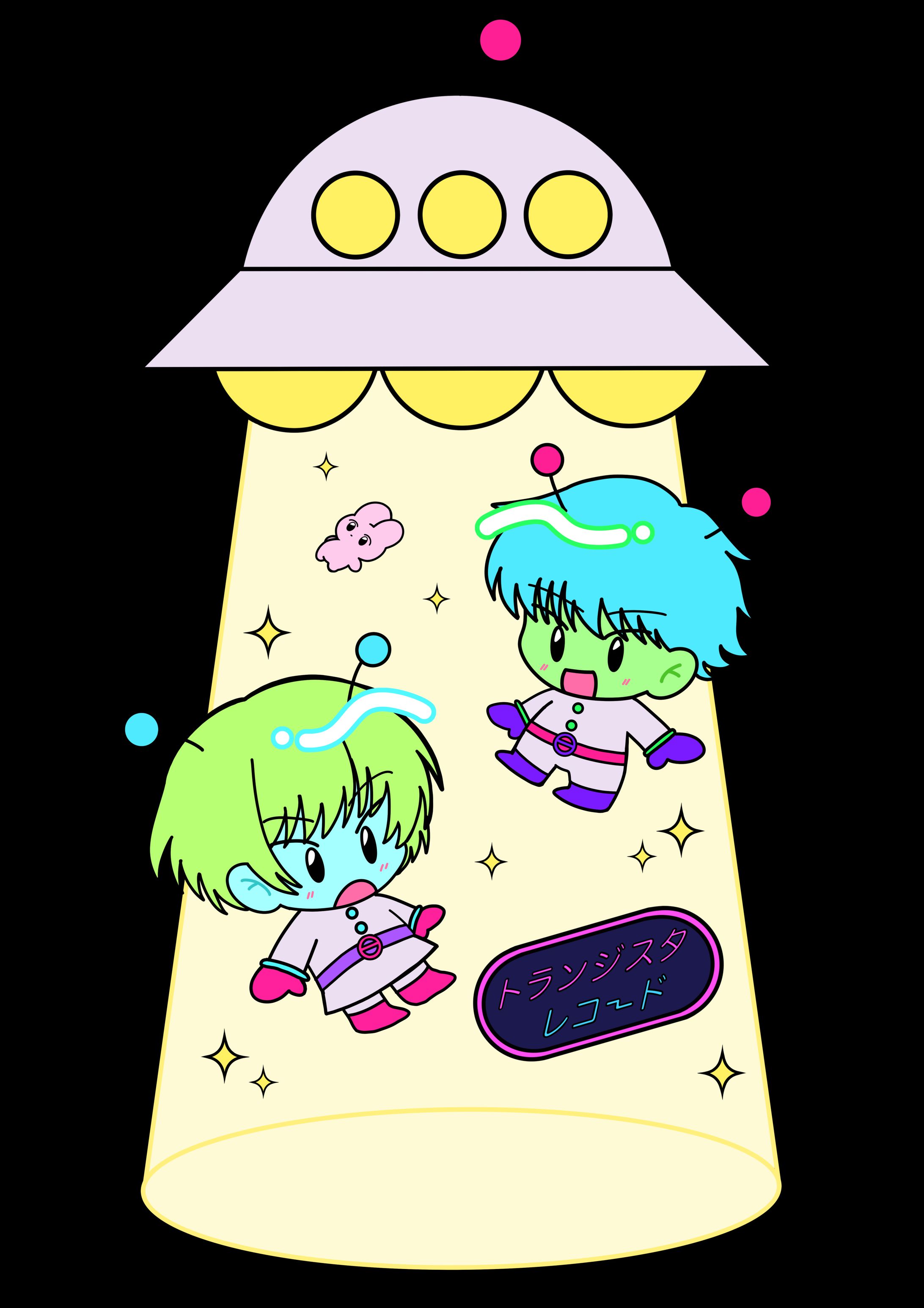 キャトルミューティレーション-1