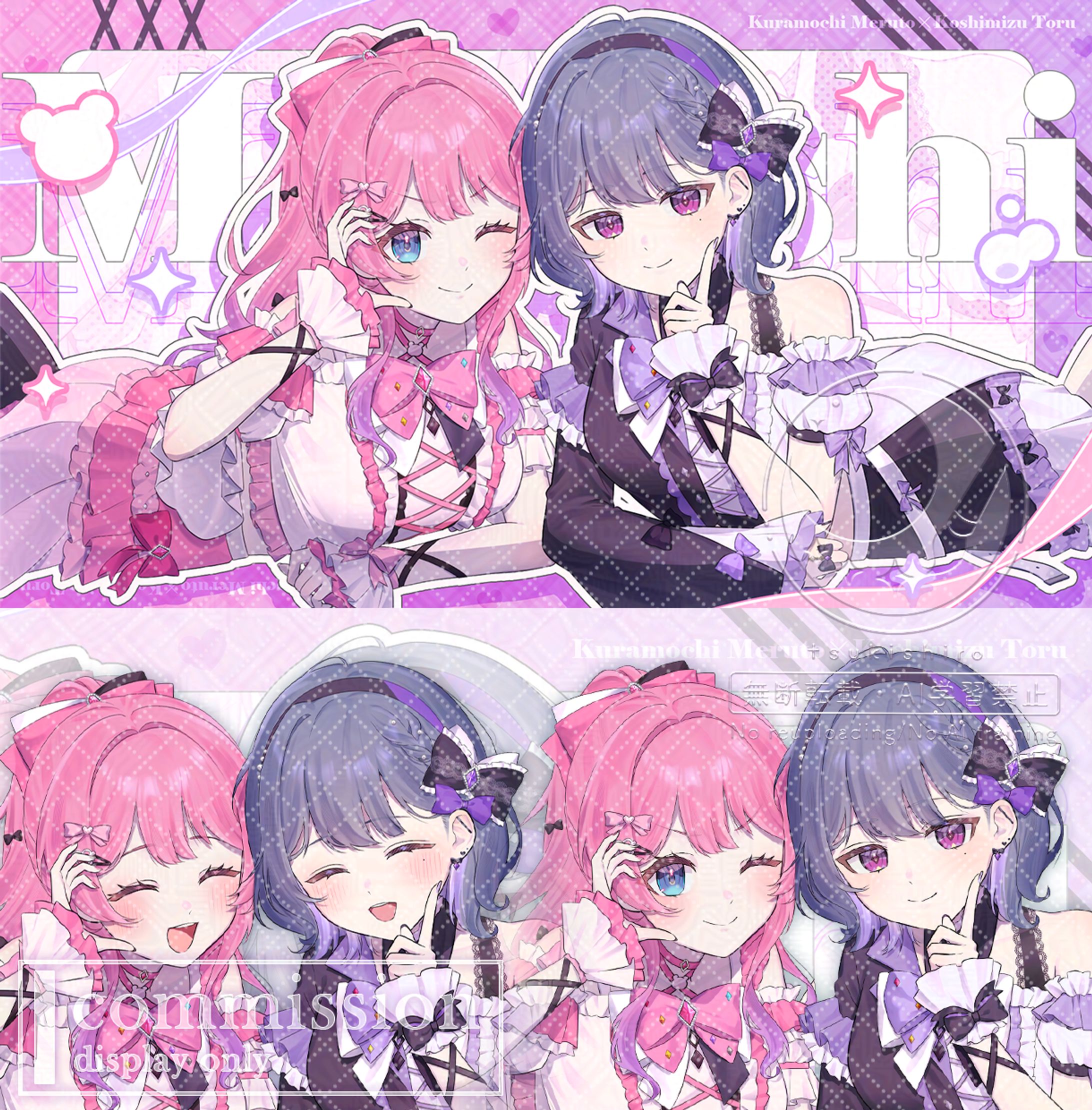 イラスト制作_ファンアート-1