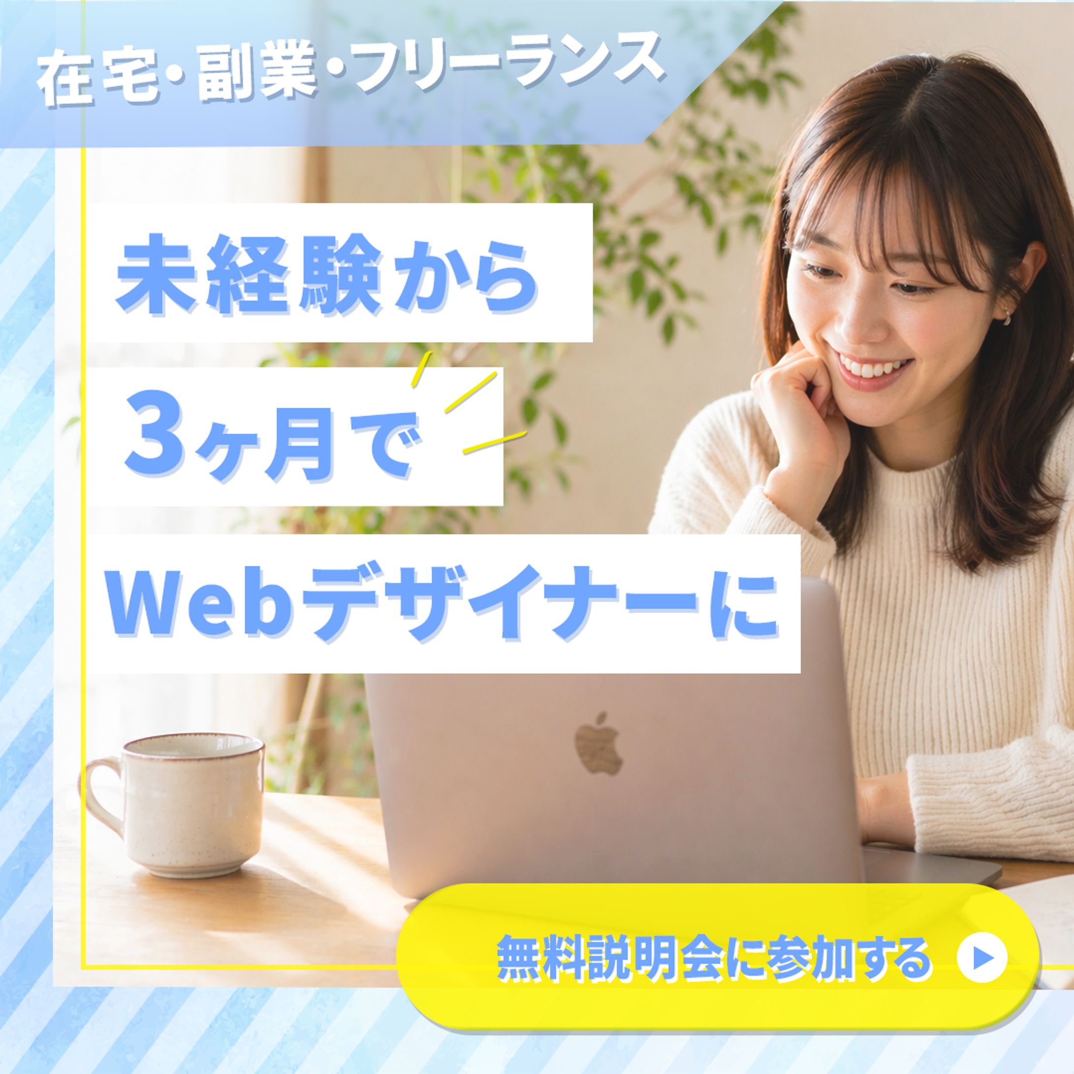 スクールバナー -1
