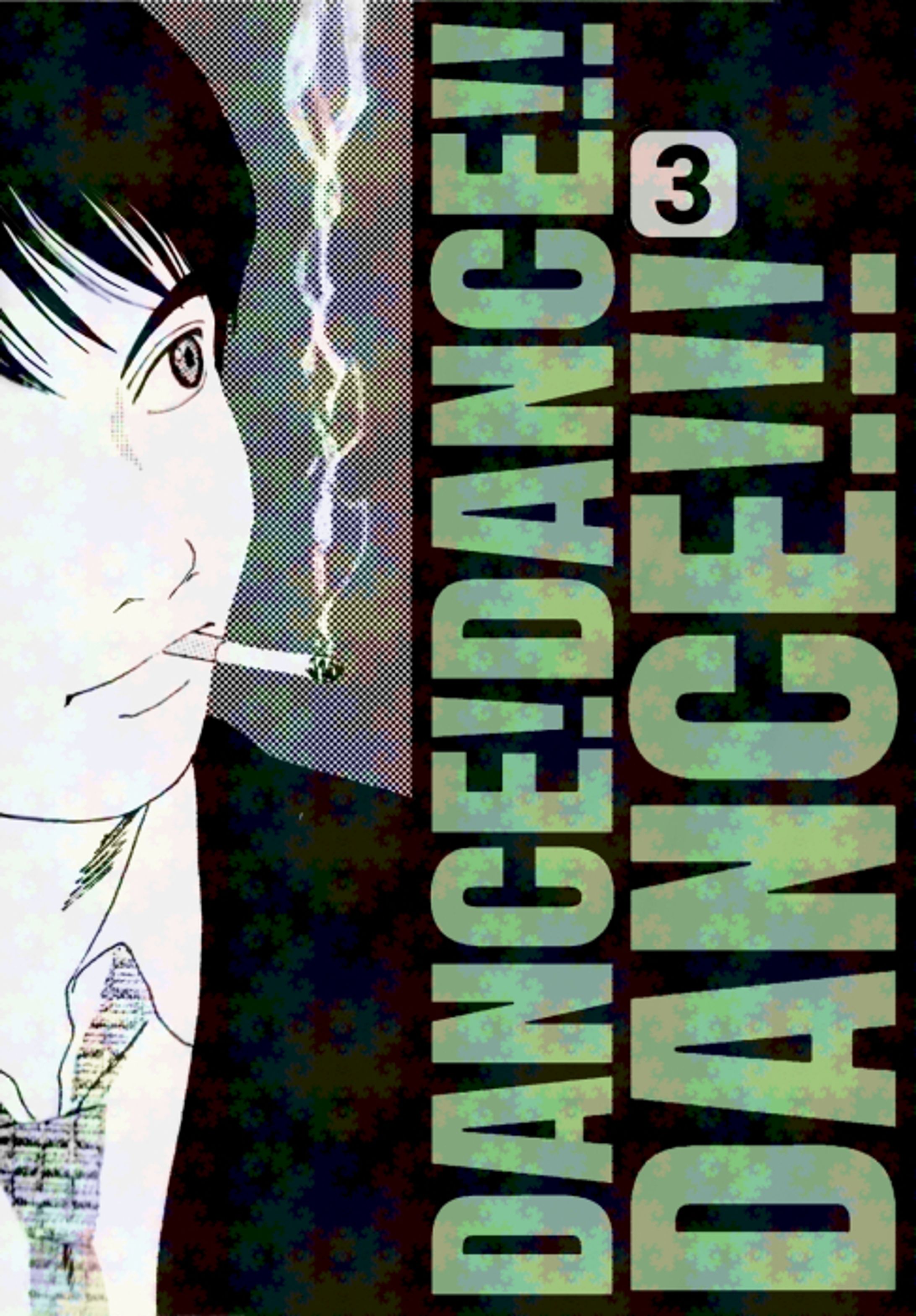 「踊る大捜査線」青島俊作（コミック表紙ふう）-1