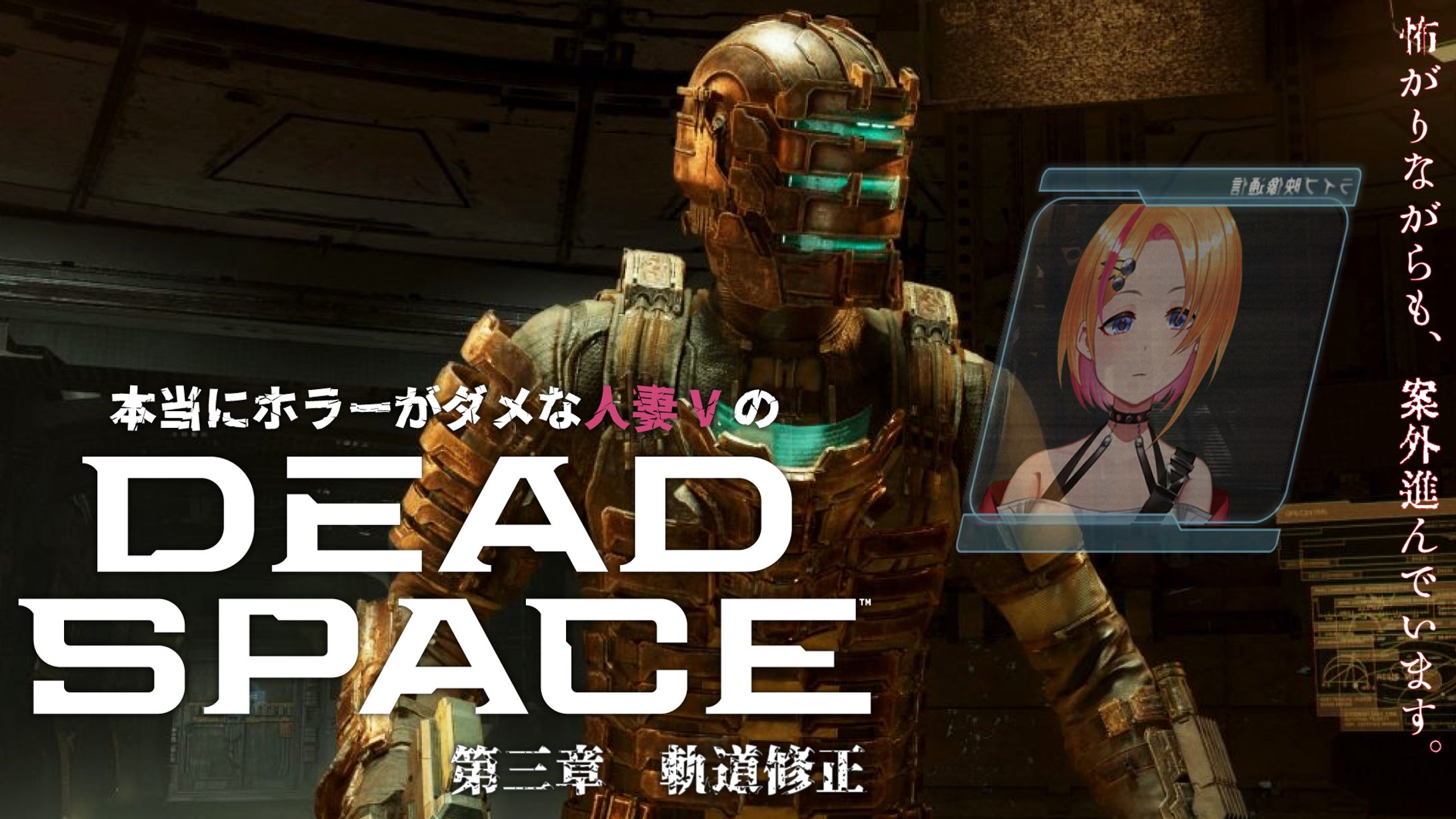 ゲーム配信サムネ-1