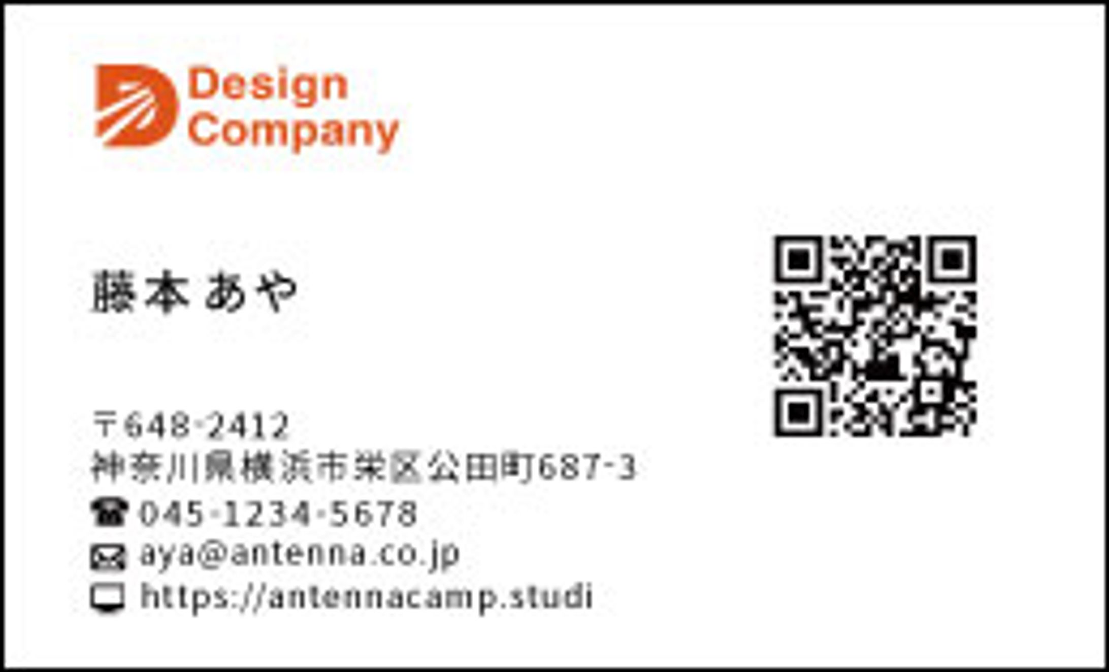 名刺横　-1