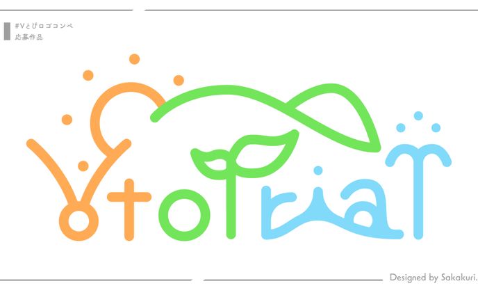 Vとぴロゴコンペ　応募作品