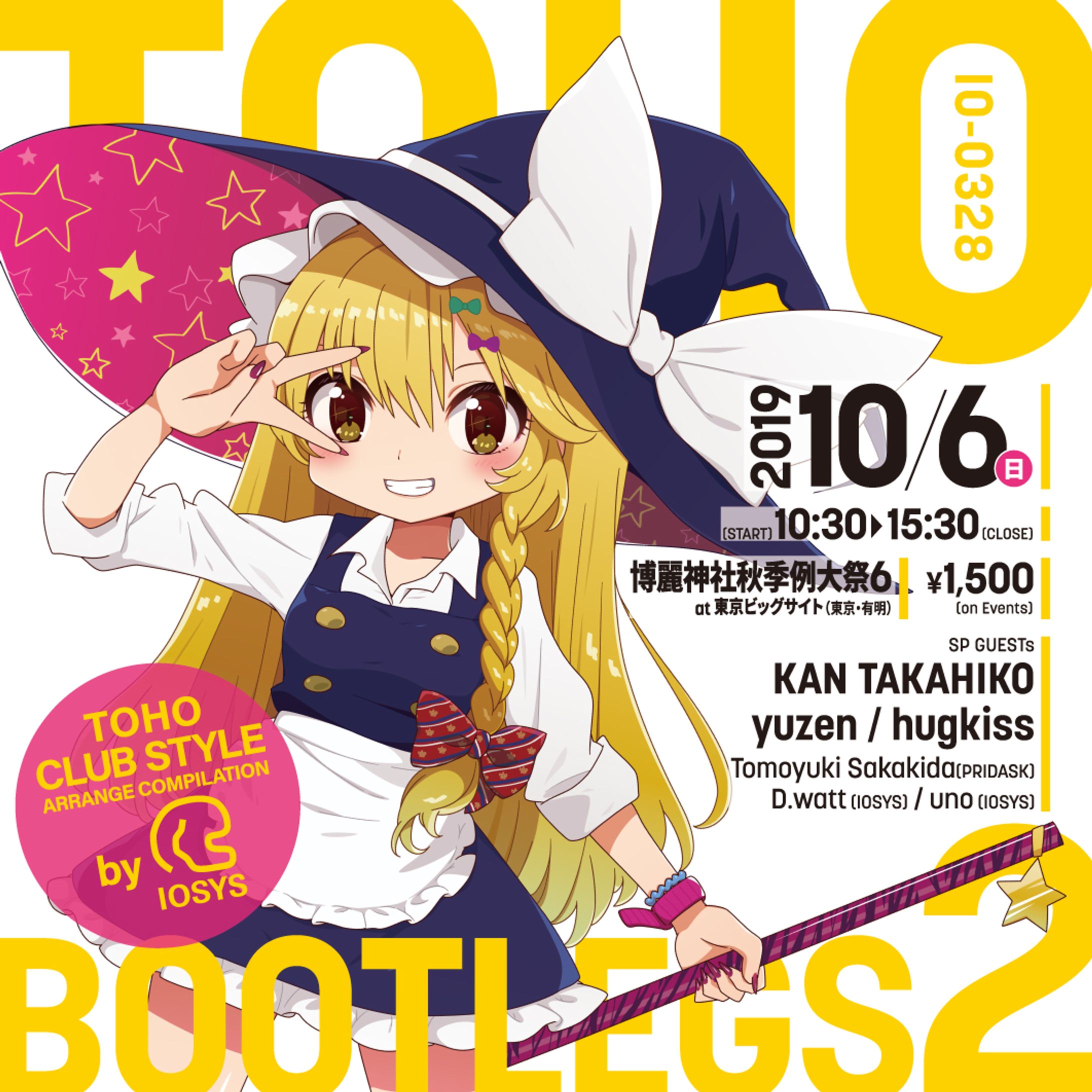 IOSYS様「TOHOBOOTLEGS 2」CDジャケット-1